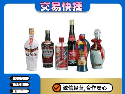 烟台市名酒回收武陵酒.jpg