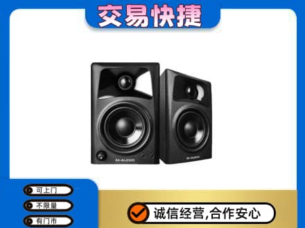 烟台市回收音响
