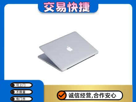 烟台市回收旧电脑