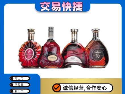 烟台市洋酒回收价格.jpg