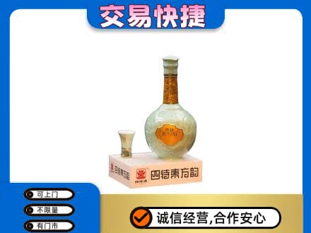 烟台市名酒回收四特酒.jpg
