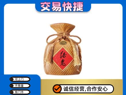 烟台市名酒回收酒鬼酒.jpg