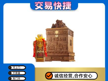 烟台市茅台回收80年份.jpg