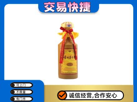 烟台市茅台回收15年份.jpg