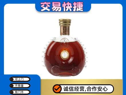 烟台市洋酒回收路易十三空瓶.jpg